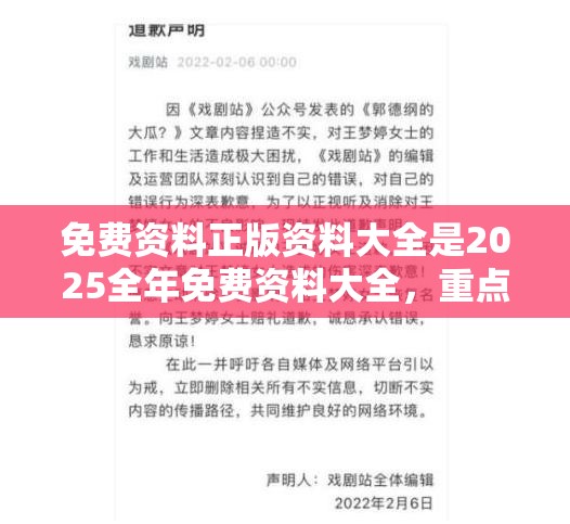 兴办实业 第22页