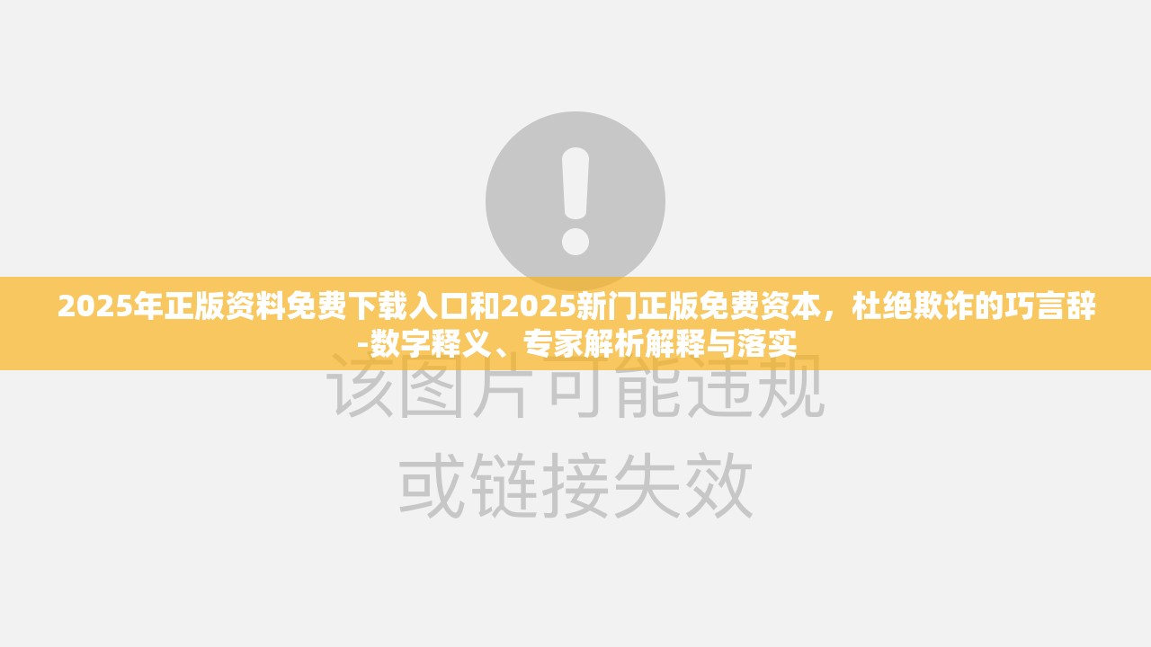 兴办实业 第20页