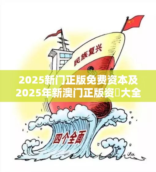 兴办实业 第19页