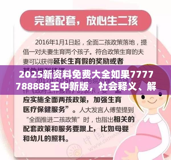 另行申报 第16页