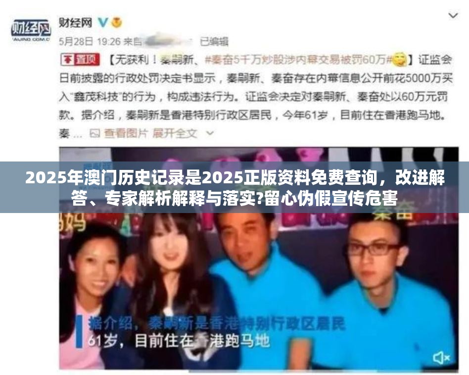 兴办实业 第18页