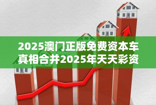 资产管理 第15页