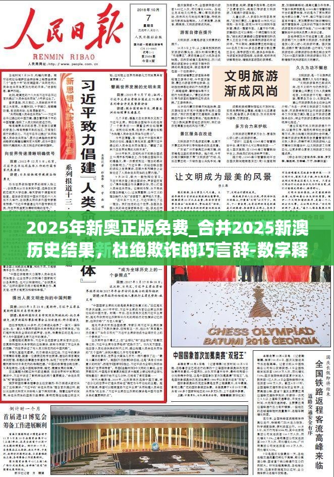 疏鸿畴