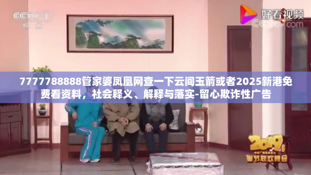 兴办实业 第14页