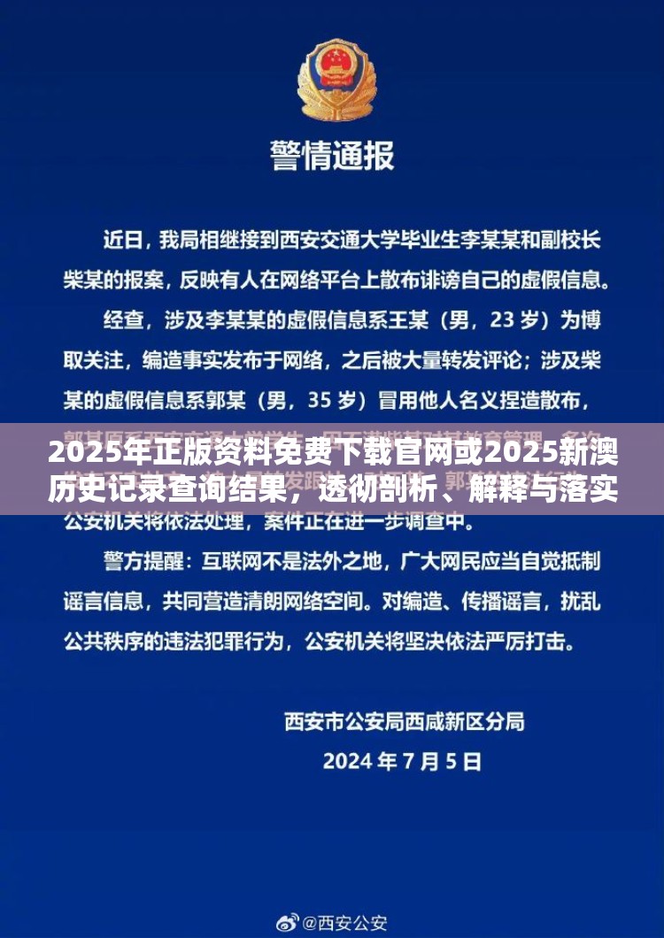 资产管理 第13页