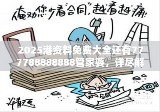 姗娜