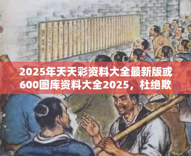 公羊婉仪