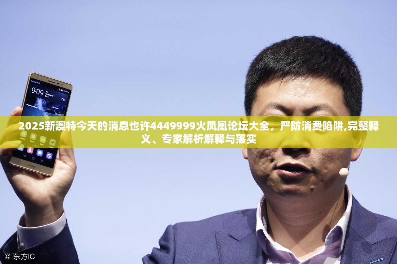 投资兴办 第11页