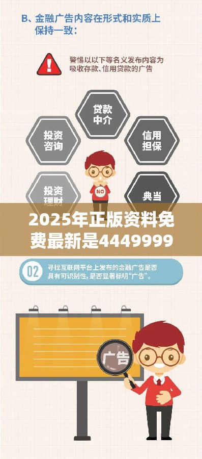另行申报 第5页