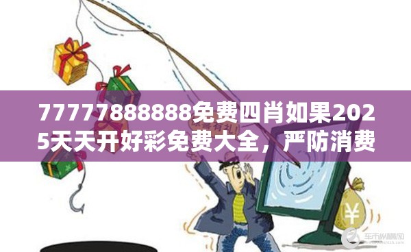 投资兴办 第5页