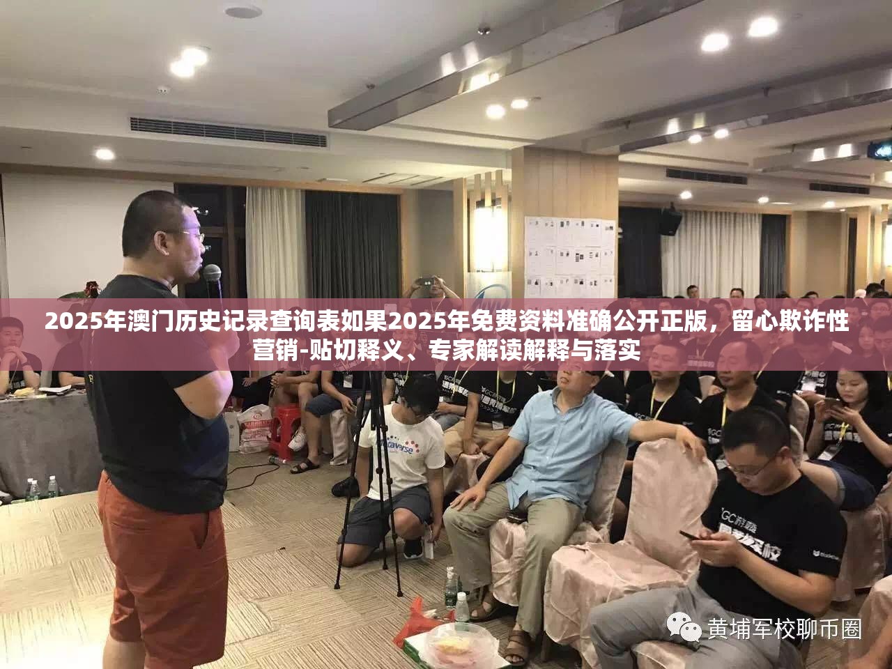 兴办实业 第5页