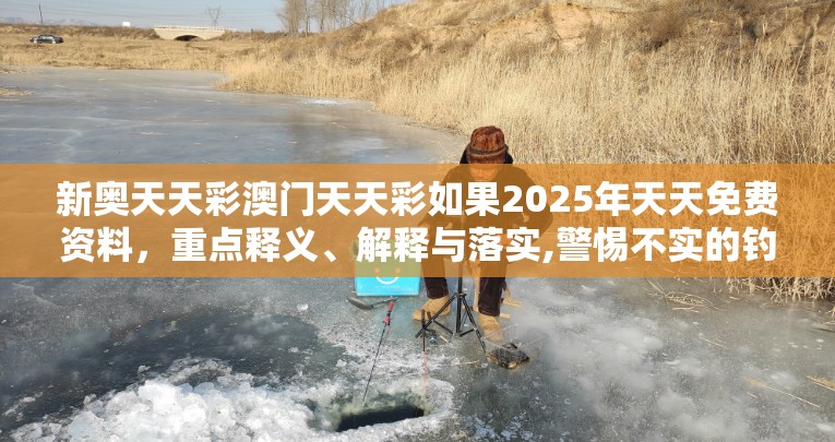 兴办实业 第4页