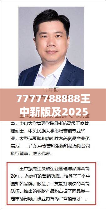 兴办实业