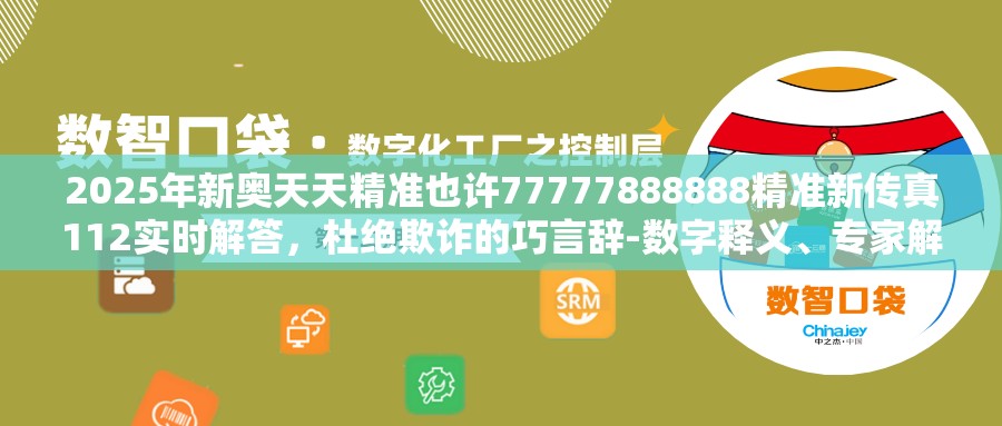 保承平