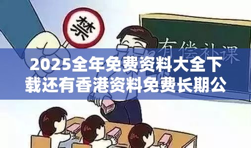 抵制不实承诺危害
